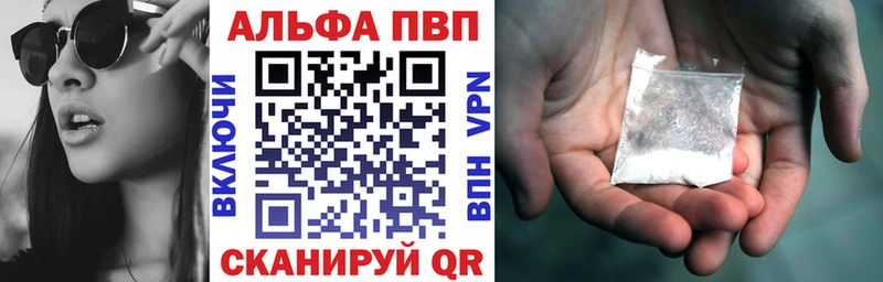 Где продают наркотики Куртамыш Каннабис Псилоцибиновые грибы ГАШИШ МЕФ