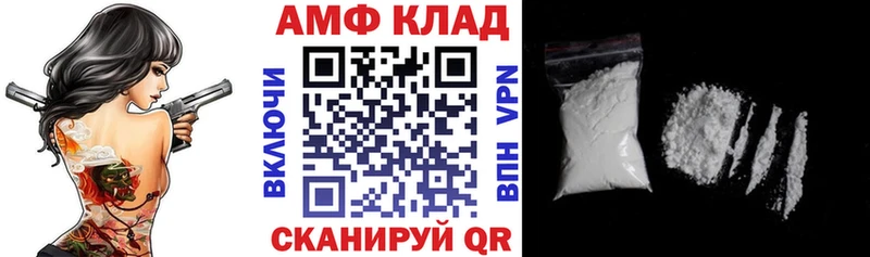 купить наркотики сайты  Куртамыш  Amphetamine 97% 