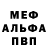 Кетамин VHQ Andrea Micolta