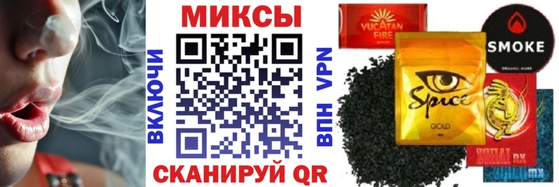 Бутират GHB Куртамыш