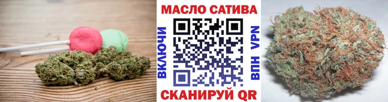 даркнет сайт  Куртамыш  Еда ТГК марихуана 