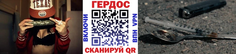ОМГ ОМГ зеркало  где найти наркотики  Куртамыш  Героин Heroin 