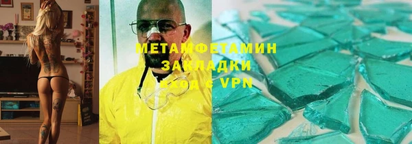 гашик Абдулино