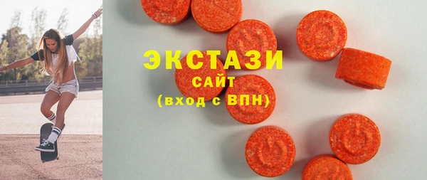 мефедрон Абинск