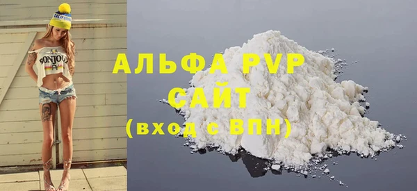 каннабис Абаза