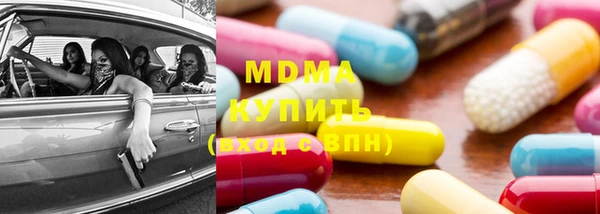 мефедрон Абинск