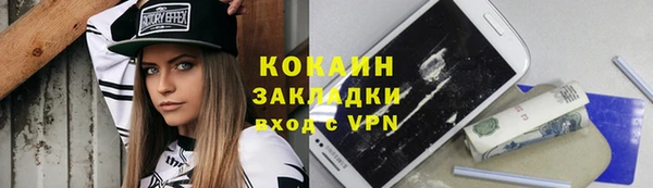 мефедрон Абинск