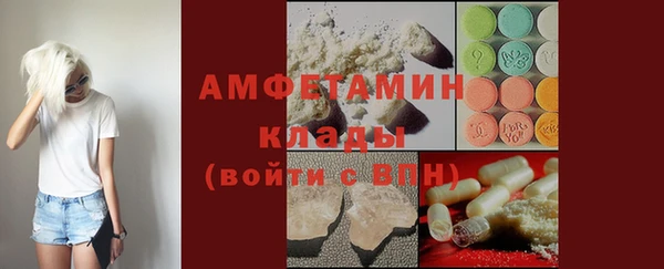 мефедрон Абинск