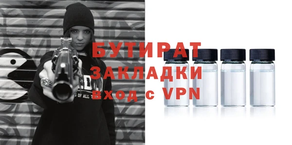 гашик Абдулино