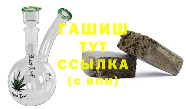 гидра Алексин