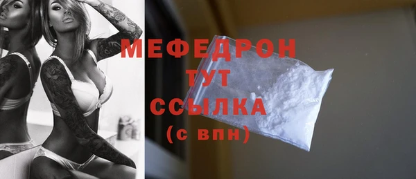 мефедрон Абинск