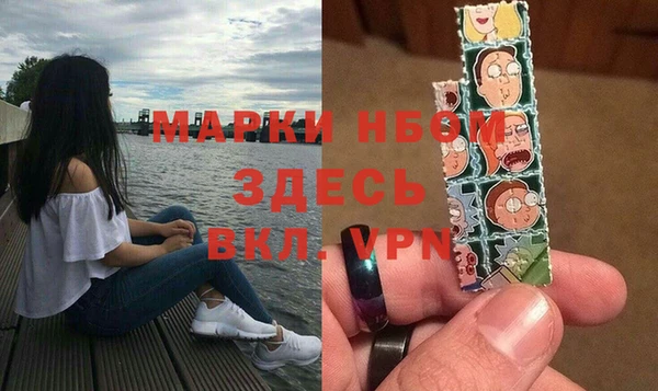 мефедрон Абинск
