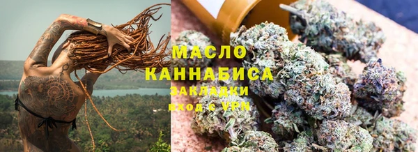 каннабис Абаза