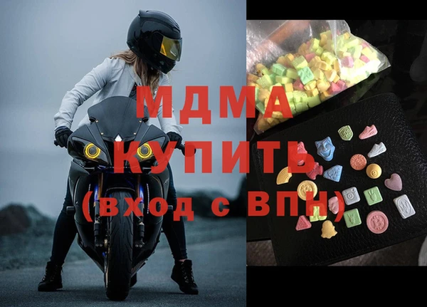 мефедрон Абинск