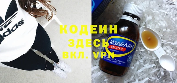прущие крисы Нязепетровск
