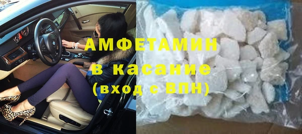 мефедрон Абинск
