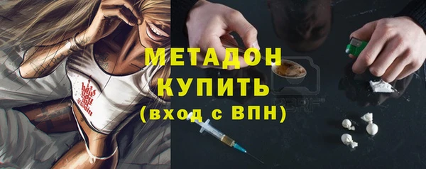 MDMA Premium VHQ Алексеевка