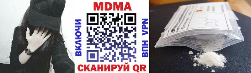 МДМА VHQ MEGA Куртамыш