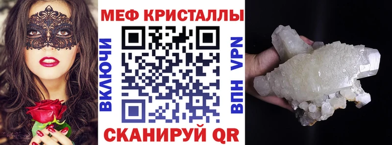 Меф 4 MMC  дарнет шоп  гидра рабочий сайт  Куртамыш 