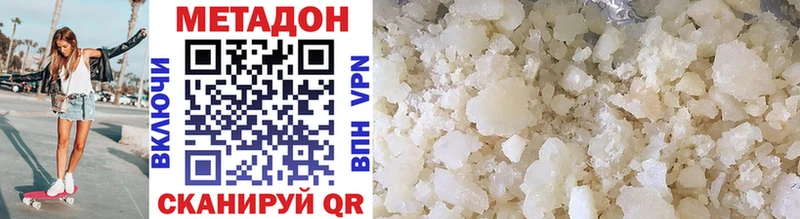 даркнет сайт  Куртамыш  МЕТАДОН VHQ 