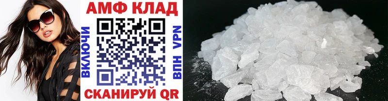 купить наркотики сайты Куртамыш МЕТАМФЕТАМИН Methamphetamine