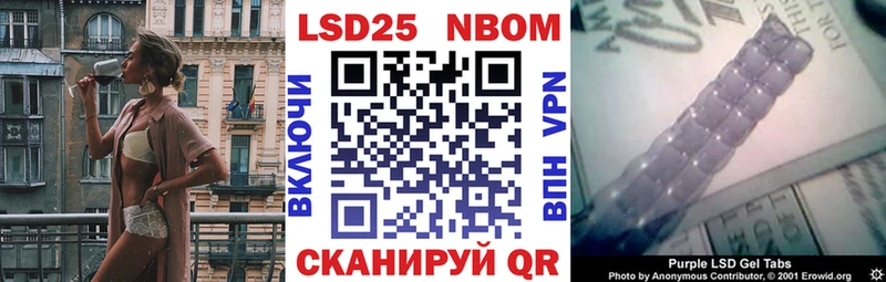 Марки N-bome 1,8мг  наркотики  нарко площадка Telegram  Куртамыш 