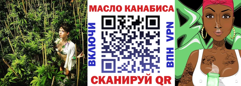 наркошоп  Куртамыш  ТГК вейп с тгк 